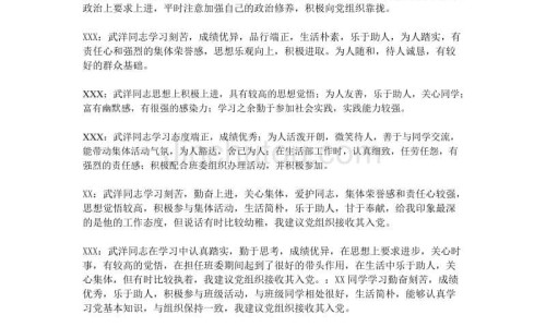吃了思密达后出现呕吐-【吃完思密达后就不拉完事又拉】吃了思密达是不是拉绿色便便 - 吃完思密达后身上有红点点网